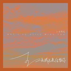 新婚之夜日逼视频
